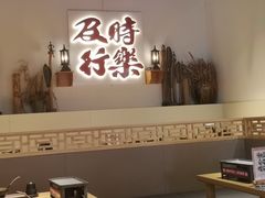-花和尚·湘西小串烧烤(祈福店)