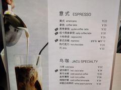 菜单-卖呆儿咖啡(望京店)