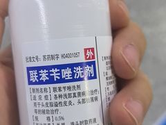 -中国医学科学院皮肤病医院