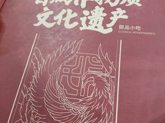 -民信老铺(华盖路店)