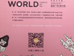 -皇庭广场(福华三路店)