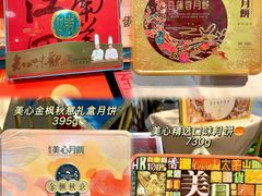 -世纪联华(杭州新塘路店)