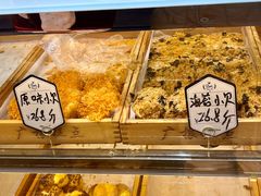 -广根糕点(中山西路店)