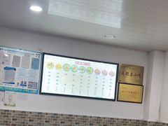 -洁美凉粉店(温江店)