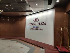 -上海银星皇冠假日酒店