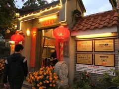 -水乡人家私房菜(逢简店)