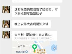 -必点海鲜·海肠捞饭·鲅鱼水饺(滨江道店)