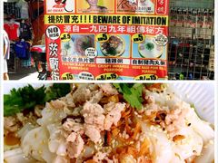 -汉记靓粥