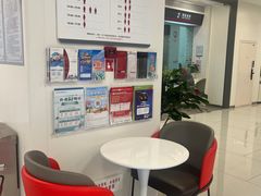 -中国工商银行(重庆两路口支行)