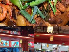 -仪征宝能环球汇