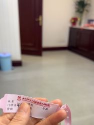 -南京医科大学友谊整形外科医院