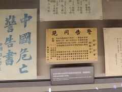 -中共一大纪念馆