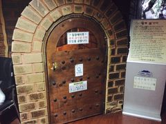 -梨泰院汗蒸幕