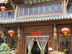-四季春(美食街店)