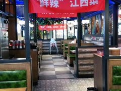 -70年代·江西乡下菜(松岗店)
