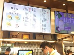 -野萃山·潮汕厚果汁(十亩地店)
