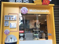 门面-麦当劳(华融店)