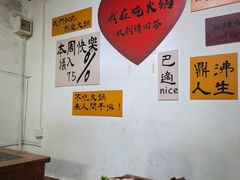 -重庆故事姊妹老火锅(财经学院店)