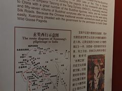 -大慈恩寺(大雁塔)