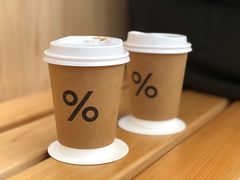 西班牙拿铁-% Arabica阿拉比卡咖啡(武康路店)