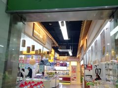 门面-八珍米家水塔糕(湖东邻里中心北楼店)