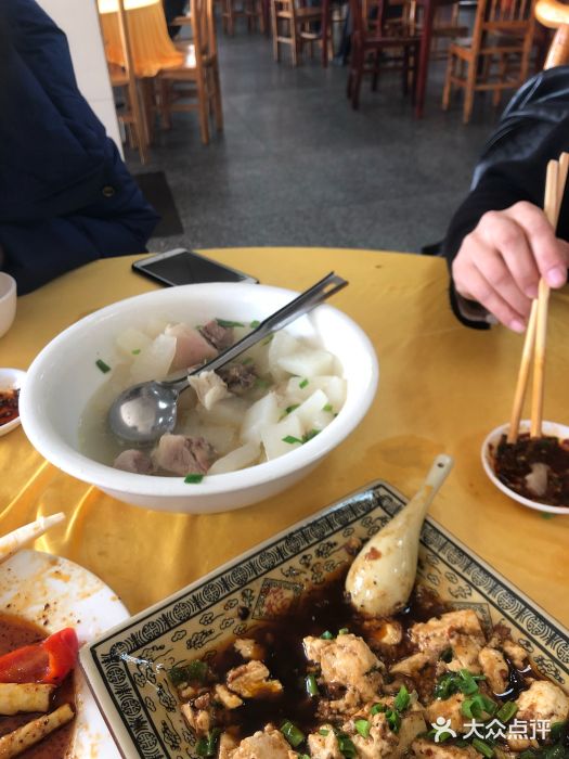 荣生萝卜汤饭店图片