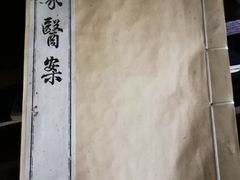 -北京同仁堂郑州药店(金水东路旗舰店)