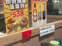 -深仔记茶餐厅(亚士厘道店)