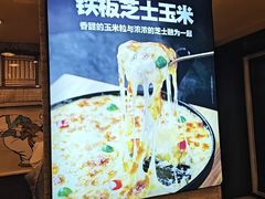 -福云龙(黄河南大街店)
