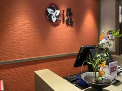 -藤鹤日本料理(保利广场店)
