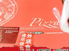 -必胜客(亦庄宅急送店)