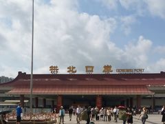 -珠海拱北口岸