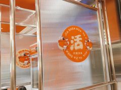 -雅佳神话·麻辣烤鱼(新街口店)