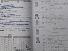 -樱花国际日语(人广中心)