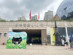 -陕西自然博物馆