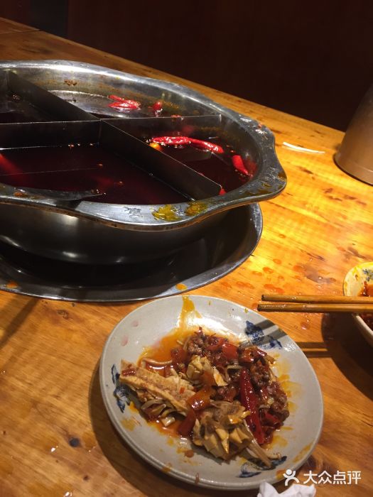 郝富贵火锅图片