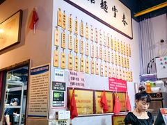 -春雪面馆(转塘店)
