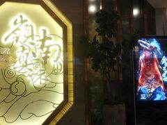 -岭南真味·匠心粤菜(K11店)