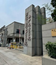 -北京大学第一医院妇产儿童医院