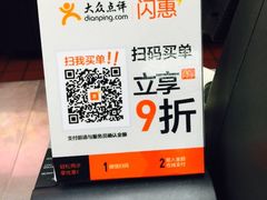 -麦当劳(湛江大厦店)