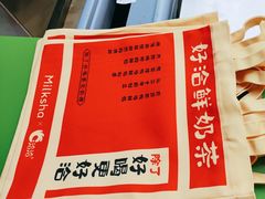 -迷客夏Milksha(无锡苏宁店)