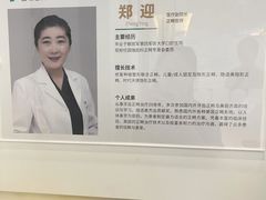 -固瑞齿科(国贸门诊店)