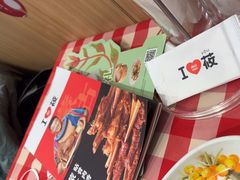 -西贝莜面村(镇江苏宁广场店)