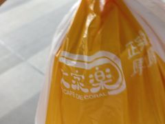 -大家乐(星际云汇店)