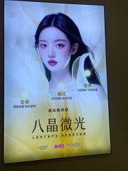 点击看大图 -长沙雅美医疗美容医院