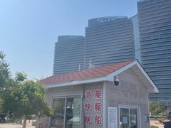 -日照世帆赛基地