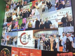 -哈海英麻辣烫(中华西路步行街店)