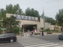 -南宫五洲植物乐园