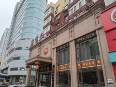 -鹿鸣春饭店(总店)