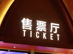-重庆国际马戏城